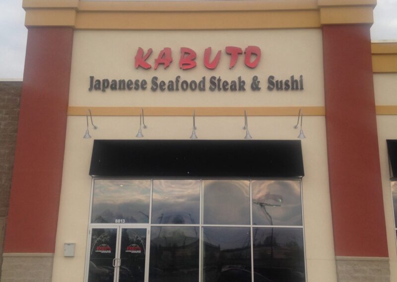 Kabuto, Baltimore, MD